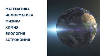 Пригласительный школьный этап Всероссийской олимпиады школьников в онлайн-режиме