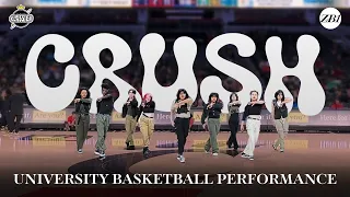 [KPOP IN SCHOOL] ZEROBASEONE (제로베이스원) - CRUSH @ UC BASKETBALL GAME [CLASSICK COVER PERFORMANCE]