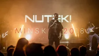 NUTEKI 20MIИSK18