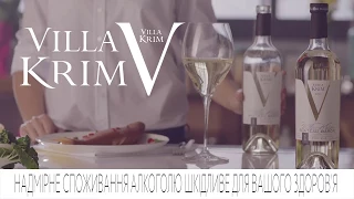 Villa Krim • White Wine