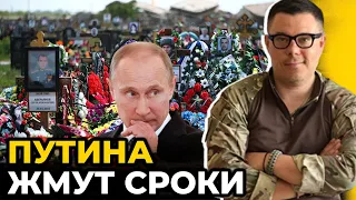 ЗСУ ПЕРЕМОЛОЛИ почти всю элиту армии РФ | США курируют контрнаступление? / @Taras.Berezovets