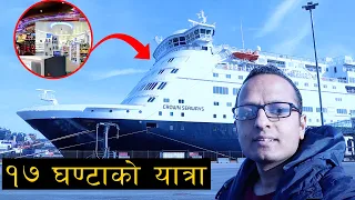 Oslo to Copenhagen FREE Cruise Tour | Bideshma Nepali