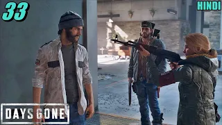 DAYS GONE Hindi Walkthrough Gameplay - Part 33 [Cloverdale]