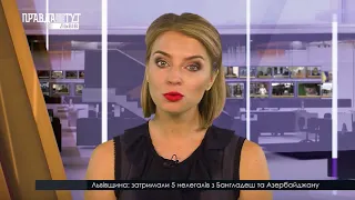 Випуск новин на ПравдаТУТ Львів 06.08.2018