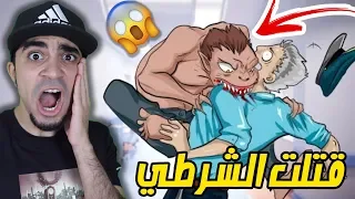 عودة الدودة الفضائية و نشرت المرض في كل مكان Foreign Creature 2 !! 😱🔥