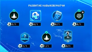 никто НЕ ОЖИДАЛ такого! паки ФЕСТИВАЛЯ ВОДЫ 112+ OVR!! - FIFA MOBILE Pack Opening Water Festival