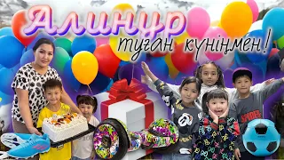 АЛИКОШ туылған күн | өте қызықты өтті 🎂🎁🎉🎊🎈🧸🪅🎀🍭🧁🍬🍫