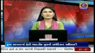 LIVE Mid Day News at 1 PM @ Date: 10-10-2018