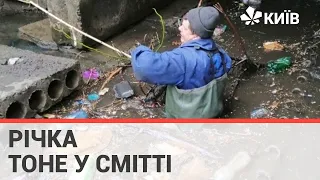 Екологічна катастрофа: гори сміття завалили Либідь