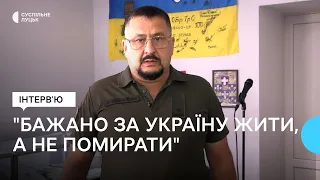 "Бажано за Україну жити, а не помирати", – інтерв'ю з бійцем волинської бригади ТРО