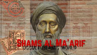 The Mysteries of the Most Dangerous Occult Book " Shams Al Ma'arif".