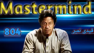 Mastermind QAIDI #804  is CALLING YOU (ImranKhan Tribute)