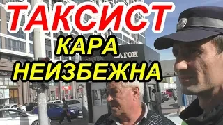 "Учим Сашу правильно себя вести !" Краснодар