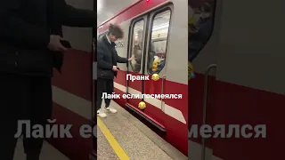 Пранк😂 у него украли телефон а он ржет 😂первый раз с таким столкнулся 😂😱#рек #метро #соц #пранк