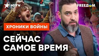 НОВОГО Навального НЕ БУДЕТ! Когда РОССИЯНЕ додумаются до ВООРУЖЕННОЙ РЕВОЛЮЦИИ