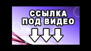 СКАЧАТЬ ГТА 5 ДЛЯ СЛАБЫХ ПК!!!