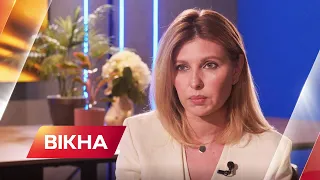 💔Масштабний САМІТ в Україні та особиста родинна розлука — інтерв'ю Олени Зеленської