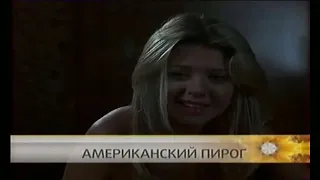 Рекламные блоки и анонсы (СТС, 03.02.2008)