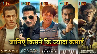 Bade Miyan Chote Miyan Box office collection, Maidaan, Srikanth, Kingdom of The Planet of the Apes,