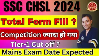 SSC CHSL 2024 Total form fill up | ssc chsl cut off 2024 | Competition | vacancy