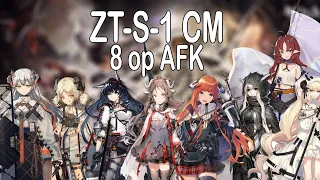 [Arknights] ZT-S-1 CM 8op AFK