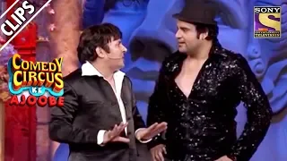 Krushna & Sudesh Show Their True Colors | Comedy Circus Ke Ajoobe