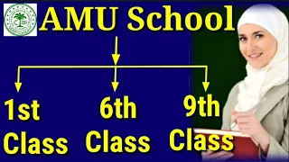 AMU Admission 2024| AMU School Admission | AMU Admission Process| AMU School| AMU Class 9 Admission