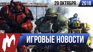 Игромания! ИГРОВЫЕ НОВОСТИ, 29 октября (MediEvil, Battlefield V, Fallout 76, Grand Theft Auto 6)