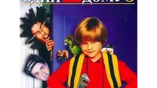 Один дома 3 ⁄ Home Alone 3 Русский трейлер