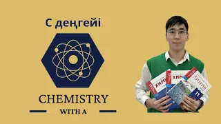 Өте маңызды сұрақтар, көбісі білмейді!😱😢 (Ақгүл жыртқыштан)💗