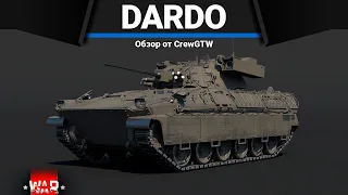 Обзор Dardo в War Thunder | НИКТО НЕ УЙДЁТ