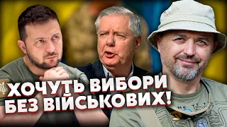 ☝️ЛАПІН: Вибори ВРЯТУЮТЬ ЗЕЛЕНСЬКОГО! Доведеться ТІКАТИ. Прогноз про ТРИ ПЕРЕМОГИ ЗСУ до кінця року