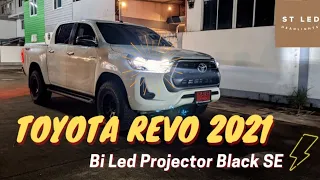 Toyota Hilux Revo 2021 :ติดตั้ง Bi Led Projector ST Black SE  สว่างคุ้มค่า !!