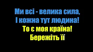 (КАРАОКЕ ВЕРСІЯ) ЛЮСЯ КАВА   Народна