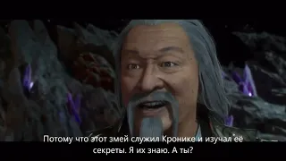 Mortal Kombat 11: Aftermath ― Продолжение сюжета ― Русский трейлер (Русские субтитры)