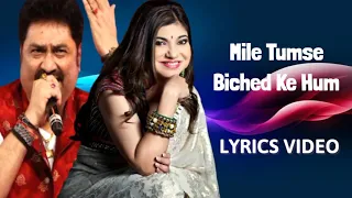 Mile Tum Se Bichhad Ke Hum (LYRICS) Alka Yagnik, Kumar Sanu, Kavita Krishnamurthy | Salaami 1994