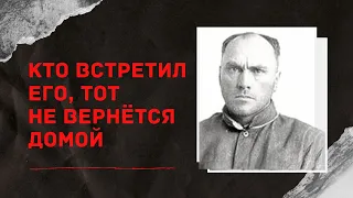 ДОБРУ ЗДЕСЬ НЕ МЕСТО | Как становятся серийниками? | Карл Панцрам