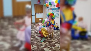 День Рождения с веселым клоуном