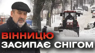 У Вінниці продовжують ліквідовувати наслідки снігових заметів