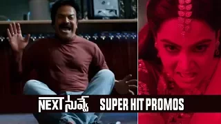 Next Nuvve Movie Super Hit Promos | Celebrity Bytes | Aadi | Vaibhavi | Rashmi | TFPC