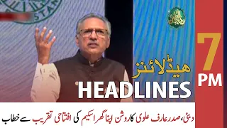 ARY News Headlines | 7 PM | 9 October 2021