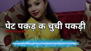 Raat Na Pati Kra Ghni kal || gandi ragni || lan fudi song || new haryanvi song