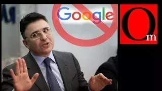 РоскомПОЗОР начал блокировать Google