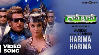 Harima Harima Official Video Song | Robot | Rajinikanth | Aishwarya Rai | A.R.Rahman