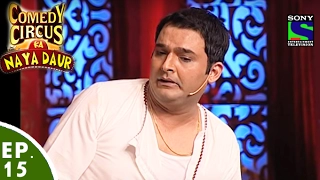 Comedy Circus Ka Naya Daur - Ep 15 - Devdas Kapil Sharma