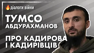 ІГОР МОСІЙЧУК - ТУМСО АБДУРАХМАНОВ: КАДИРОВ, КАДИРІВЦІ І ЇХНЯ УЧАСТЬ У ВІЙНІ