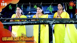 Pandavar Illam - Episode 198 | 17th March 2020 | Sun TV Serial | Tamil Serial