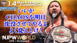 EVIL「いいか、CHAOSを明日、沈没させてやるよ、よく覚えとけ！」1.4 #njwk16 Backstage comments: 5th match