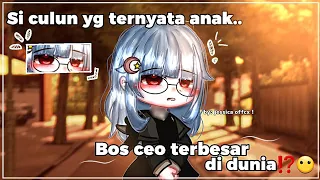 — Si culun yang ternyata anak bos ceo terbesar di dunia⁉️😶 — part 1【GCMM Indonesia】