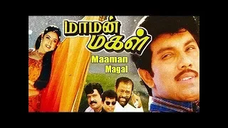 Maaman Magal Part-4 | Tamil full comedy movie | Sathyaraj,Meena,Goundamani,Manivannan